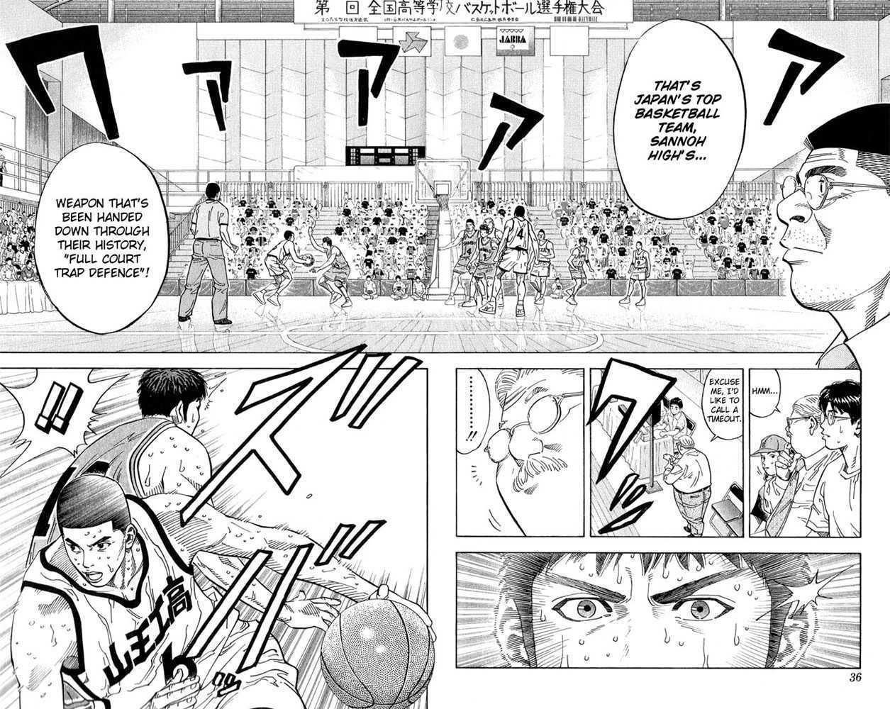 Slam Dunk Chapter 235 9